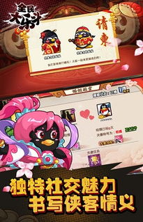 火柴人大乐斗正版游戏下载最新v1.0.1 