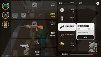 装扮时尚战斗游戏手游安卓版下载v0.1 