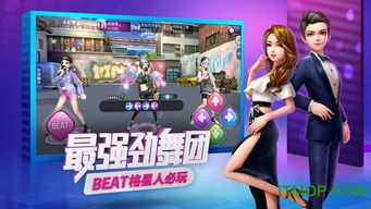 乐乐游戏免费安装2024 