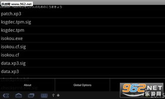 吉里吉里模拟器2最新版下载 