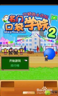 壁纸推荐大全 