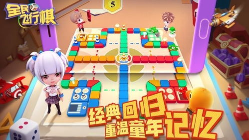 全民大灌篮 