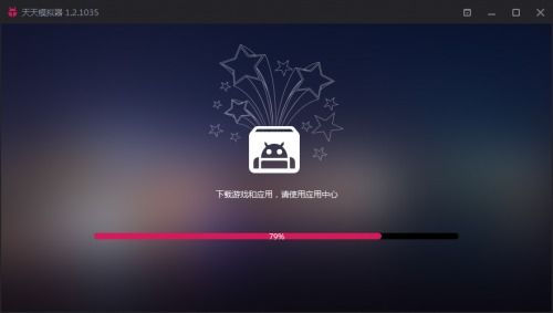吃我一炮吧游戏下载安装包apkv0.0.1 