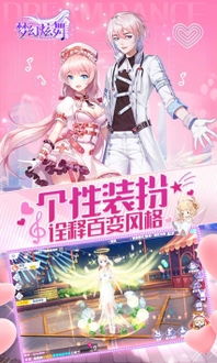梦幻炫舞果盘版 