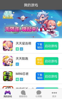 老虎最全免费书 