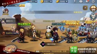 怀旧版冒险岛 