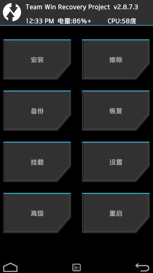 石河伦吾的朋友们手机版 