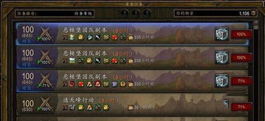 woodworm蛀虫模拟器 