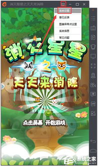 甜瓜游乐场7723汉化版(自带模组) 