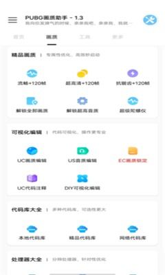 史上最坑爹的游戏16 
