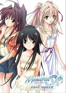 心跳回忆4手机版 
