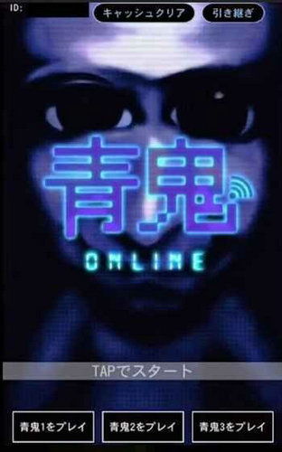 美男吸血鬼游戏中文 