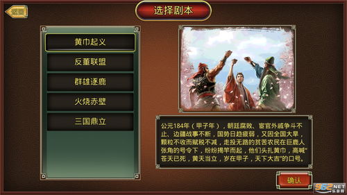 鬼才直播 