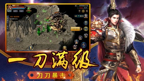 小小武将传 