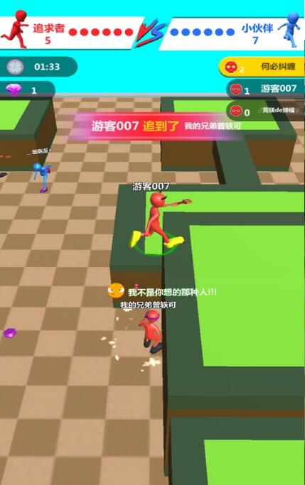 芥子空间游戏盒子下载 芥子空间游戏盒子下载