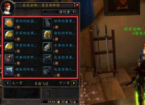 代代相传家谱 代代相传家谱
