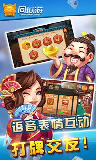 疯狂打弹珠 