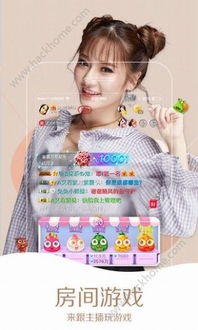 小猫直播 