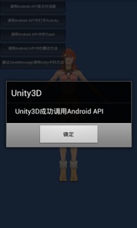 冬日狂想曲2.0完整汉化版安卓直装版 