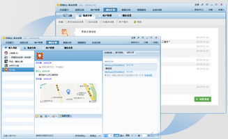 腾讯qq官方版下载 