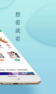 豆豆免费小说软件(领现金) 