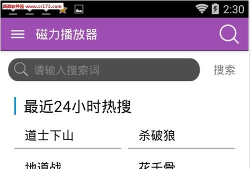 蚂蚁磁力链 