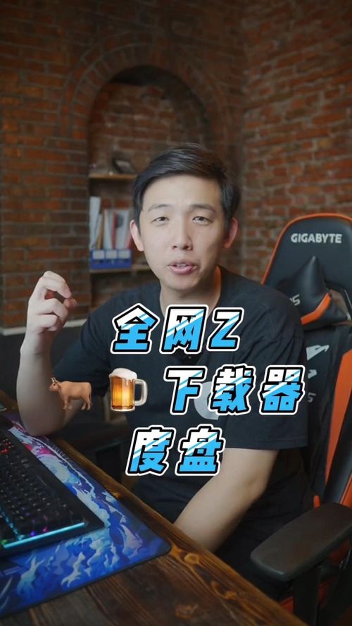 Yc调度下载免root版 