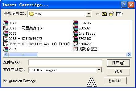 gba模拟器汉化版 