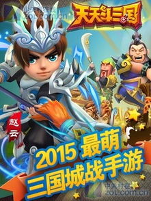 百斗三维地图发现 