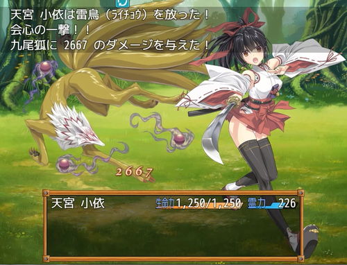 魔法小巫女合成游戏官方版2024下载 
