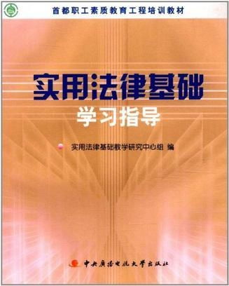 零基础学钢琴 