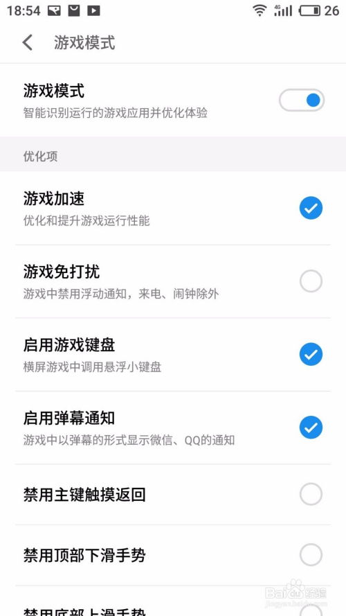 新不良人正版安卓手机游戏下载 