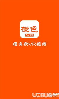 橙色一键锁屏 