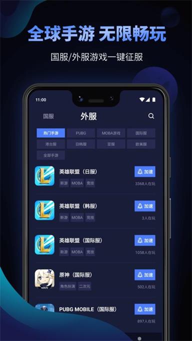 泡泡大作战游戏手机游戏 