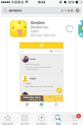 一刻相册怎么下载到手机版 