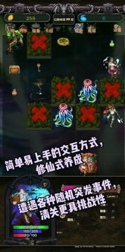 构造竞技场游戏安卓版免费下载中文版 