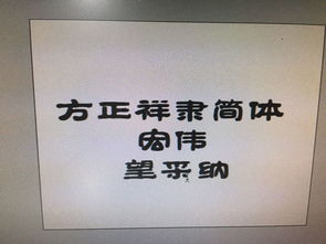 框体宏