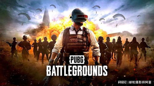 地铁逃生pubg下载 