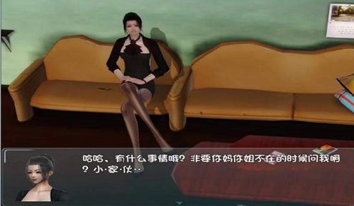 小桃的纠结安卓游戏 