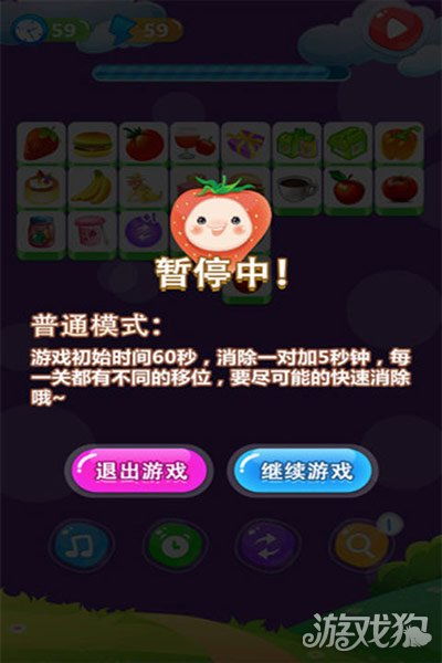 摸摸鱼下载安装2022年最新版本 