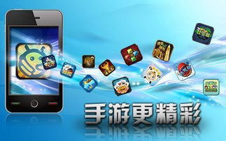 我爱拼模型安卓版 