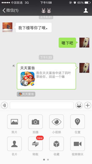 切开水果游戏官方版安卓apk下载地址 