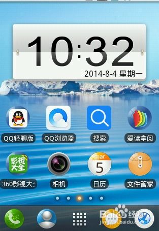 KinoConsole(手机玩电脑游戏) 