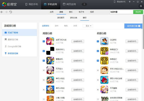 水果忍者经典版免费购买 