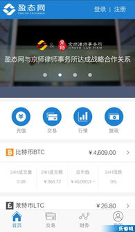 谷歌验证器(googleauthenticator)软件官方版下载安装v5.20R4 