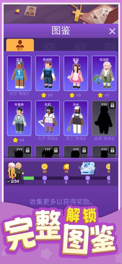 虚拟游戏键盘汉化版 虚拟游戏键盘汉化版