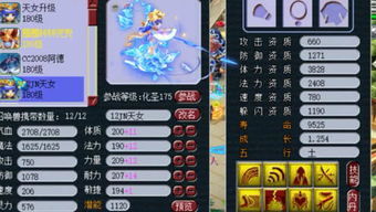 游咔最新版2024 