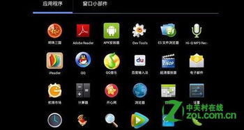 暴爽疯狂赛车无限金币破解版10000钻石 暴爽疯狂赛车无限金币破解版10000钻石