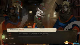 techewingum汉化版 