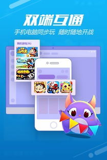 qq游戏大厅 